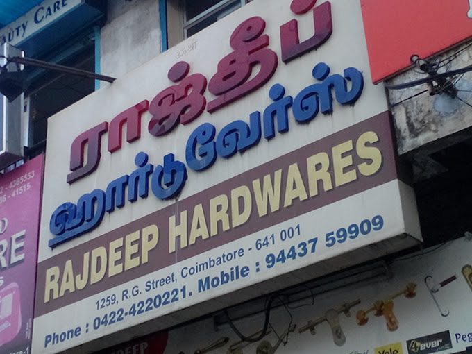 Gowtham offset printers