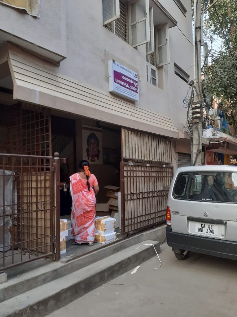 Gowtham offset printers - 3