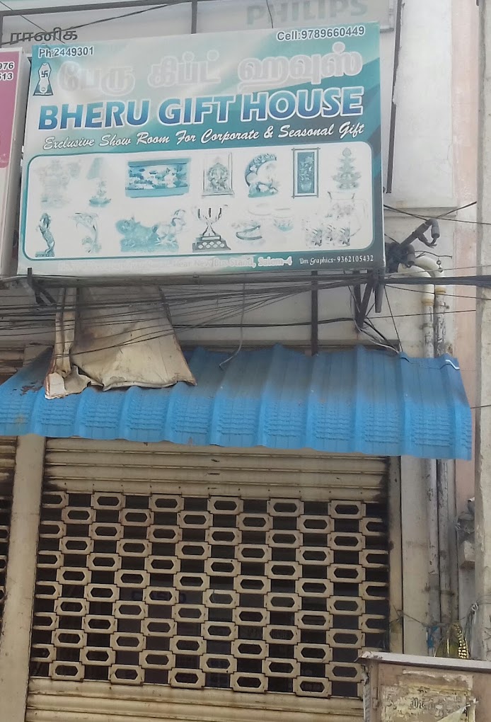 BHERU GIFT HOUSE