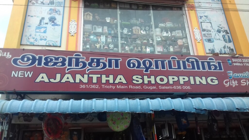 New Ajantha Shopping