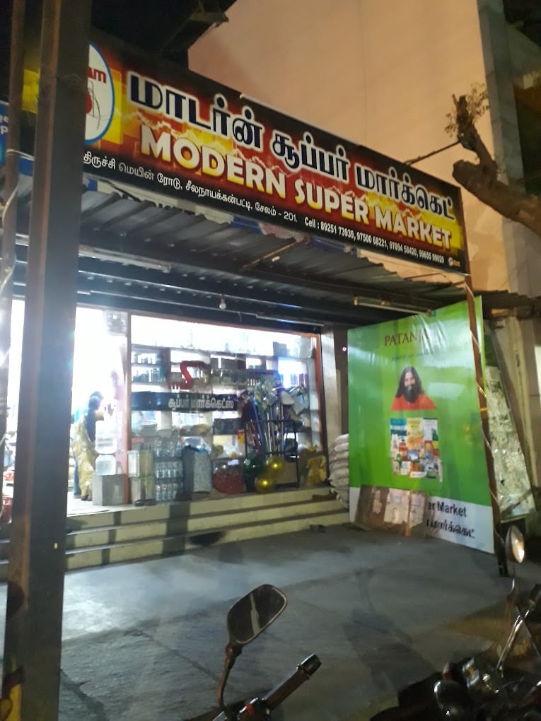 Modern Super Market - 4