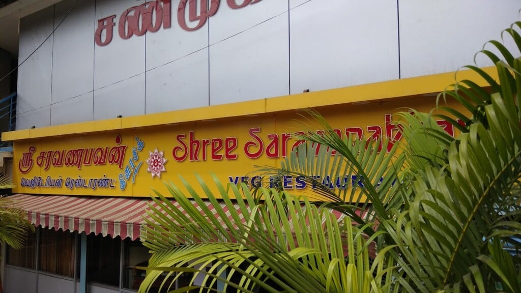 Sri Saravana Bhavan - High Class Veg