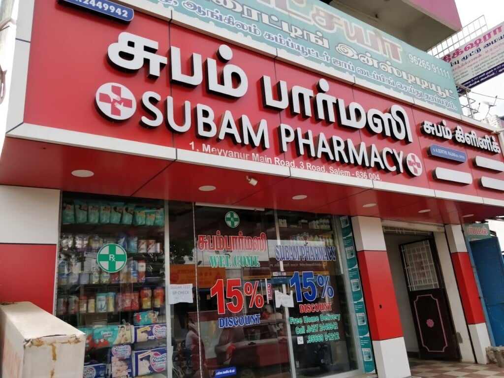 Subam Pharmacy