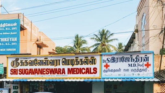 Sri Sugavaneshware Medicals