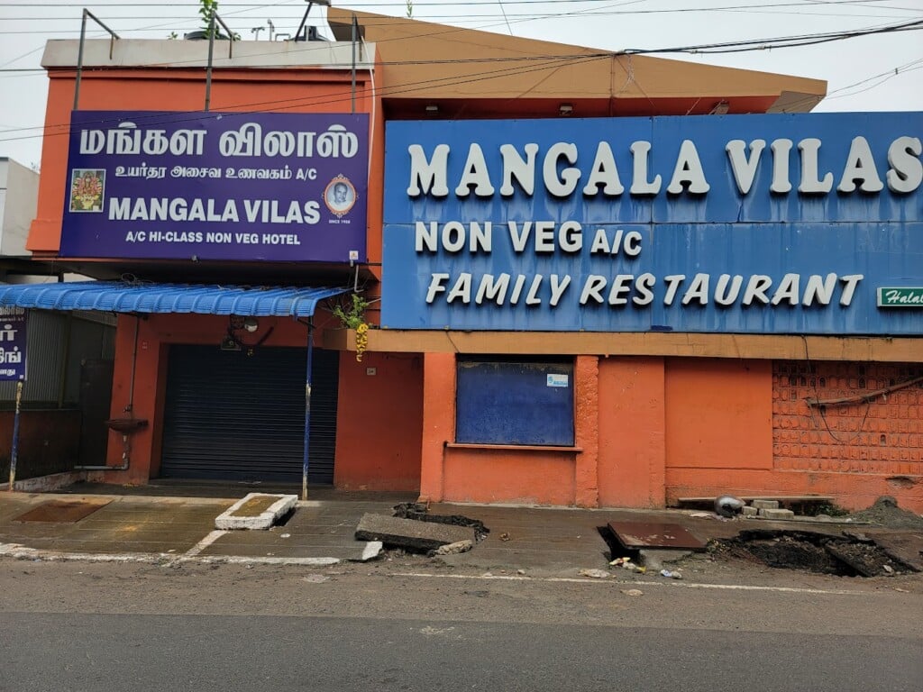 Mangala Vilas - 2