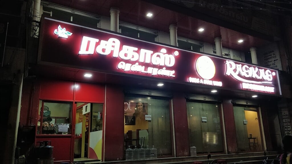 Rasikas Restaurant - 4