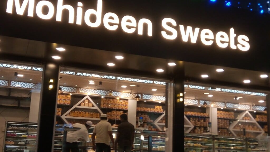 yaa muhaideen sweets