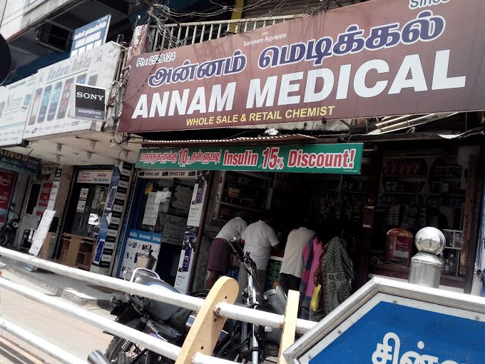 Sri Ram Vilas Nellai Lala Sweets - 3