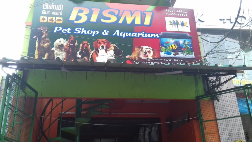 BISMI PET SHOP