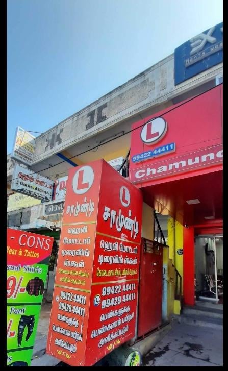 Chamundi Driving School Salem