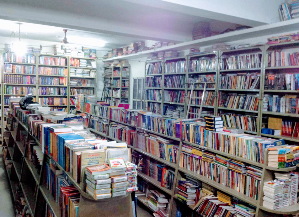 Ajantha Book Centre - 2