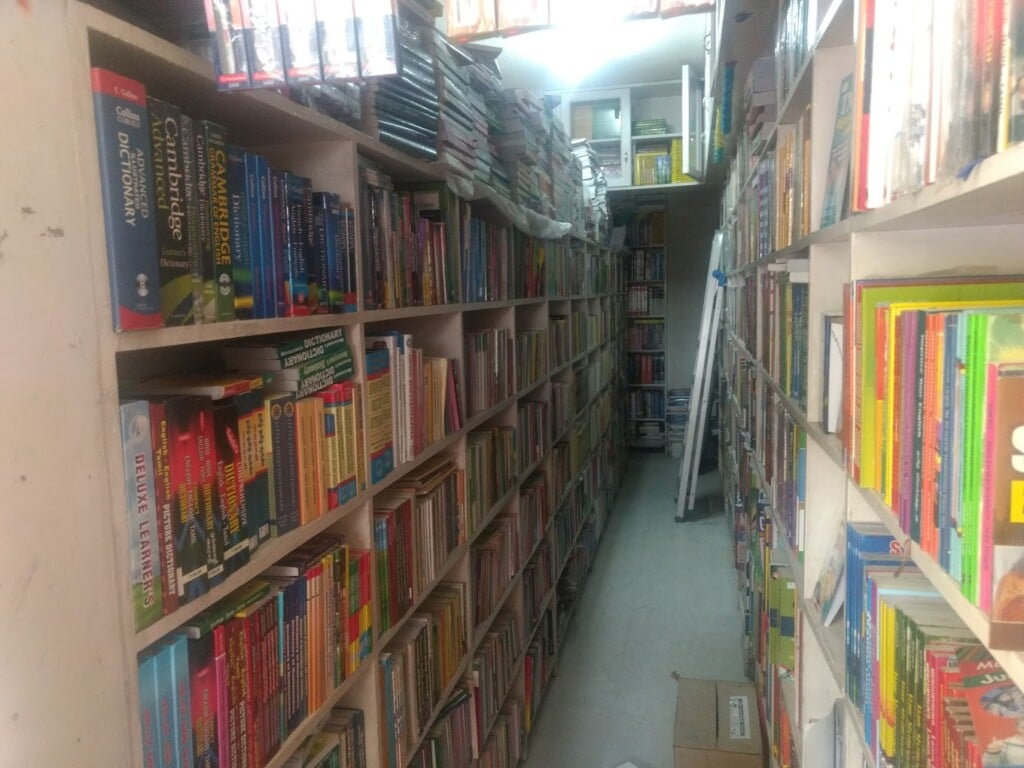 Salem Book House - 3