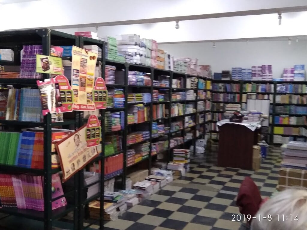 The SKB Book Shop - 3