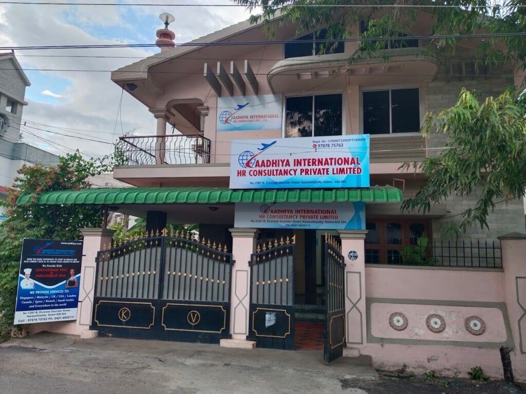 AADHIYA INTERNATIONAL HR CONSULTANCY PRIVATE LIMITED