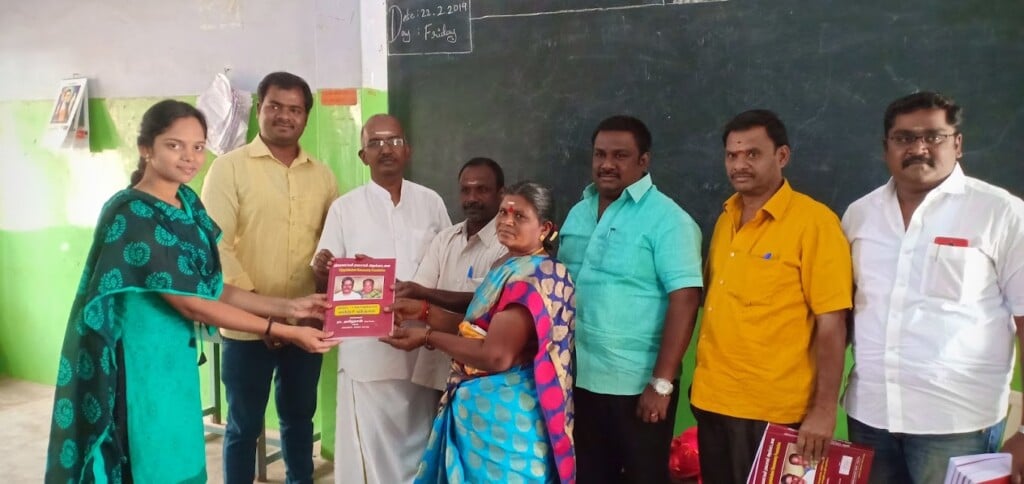 S Seven Academy Tnpsc Salem - 4