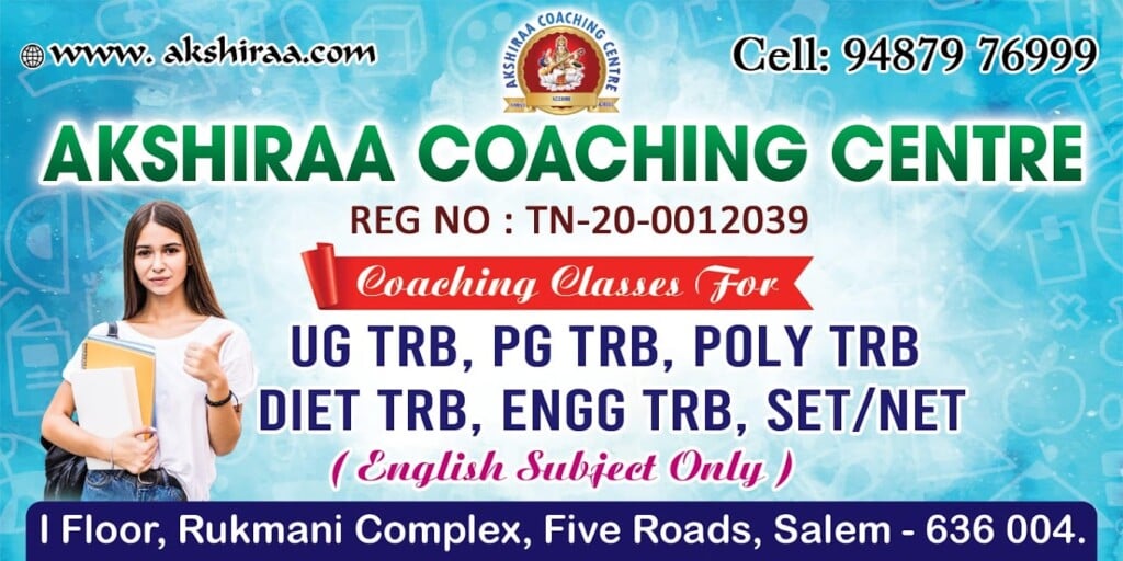 AKSHIRAA COACHING CENTRE - 2