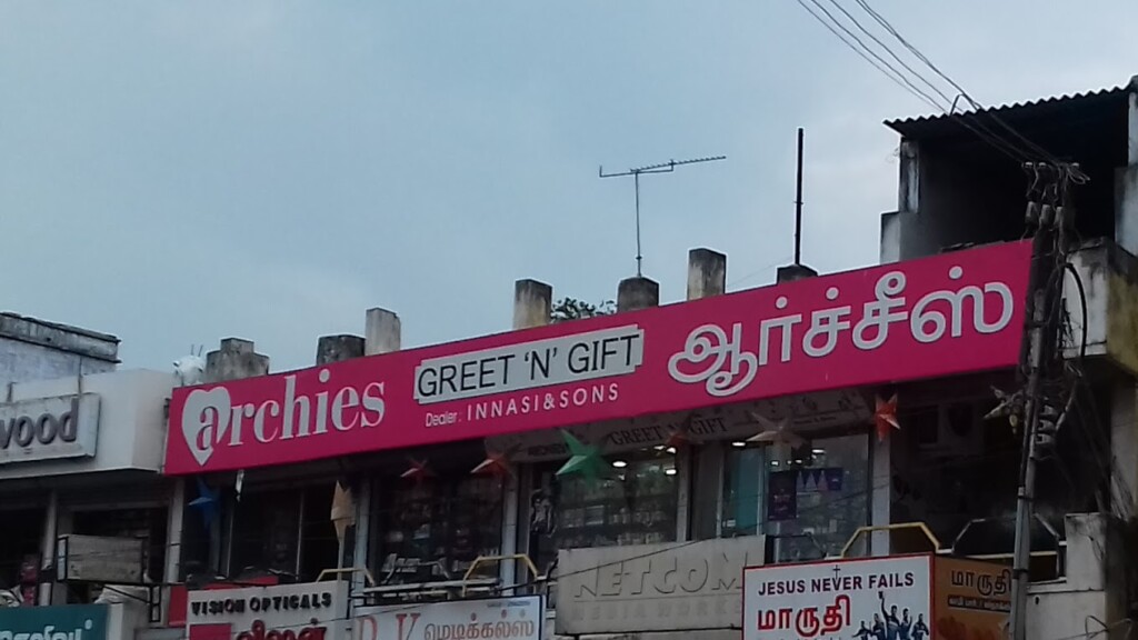 Archies Greet N Gift