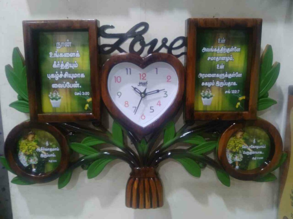 Bible & Gift Palace - 1