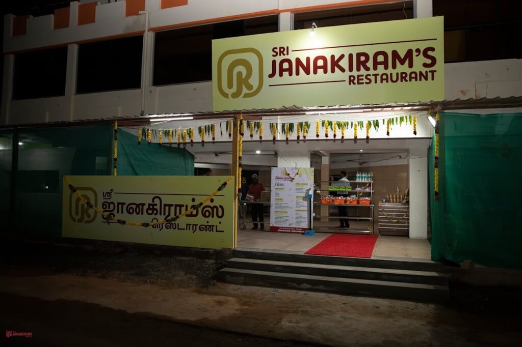 Sri Janakiram's Restaurant