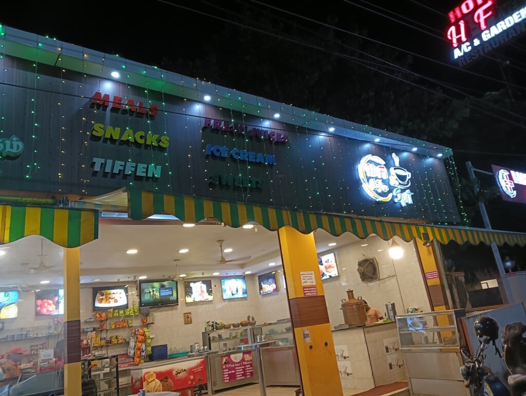 HI-FI VEG GARDEN RESTAURANT