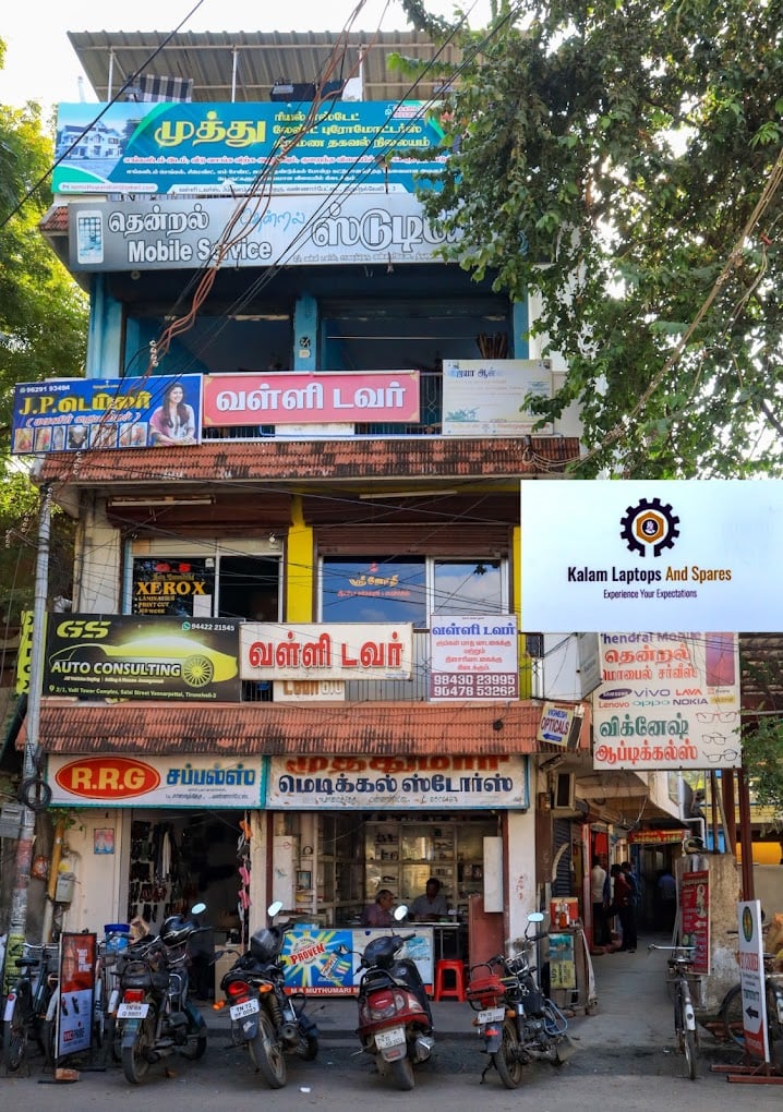 KALAM LAPTOPS AND SPARES