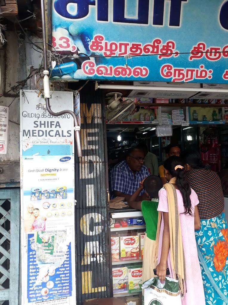 Shifa Medicals Tirunelveli - 1
