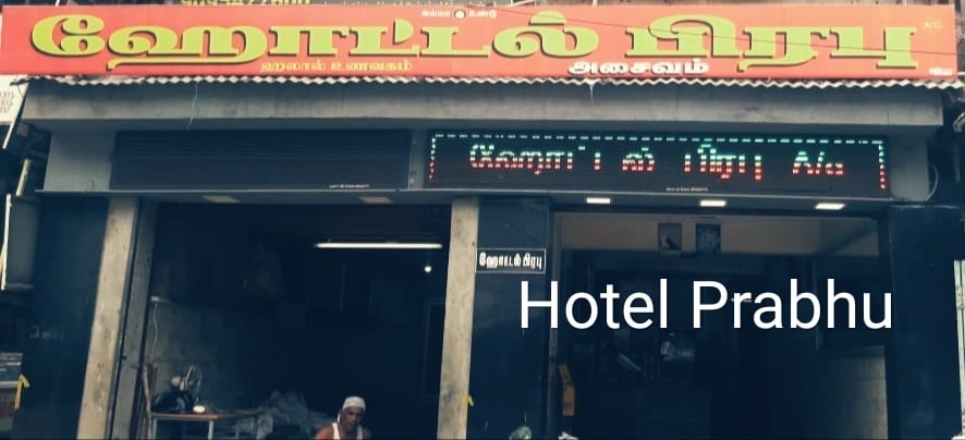 HOTEL PRABHU