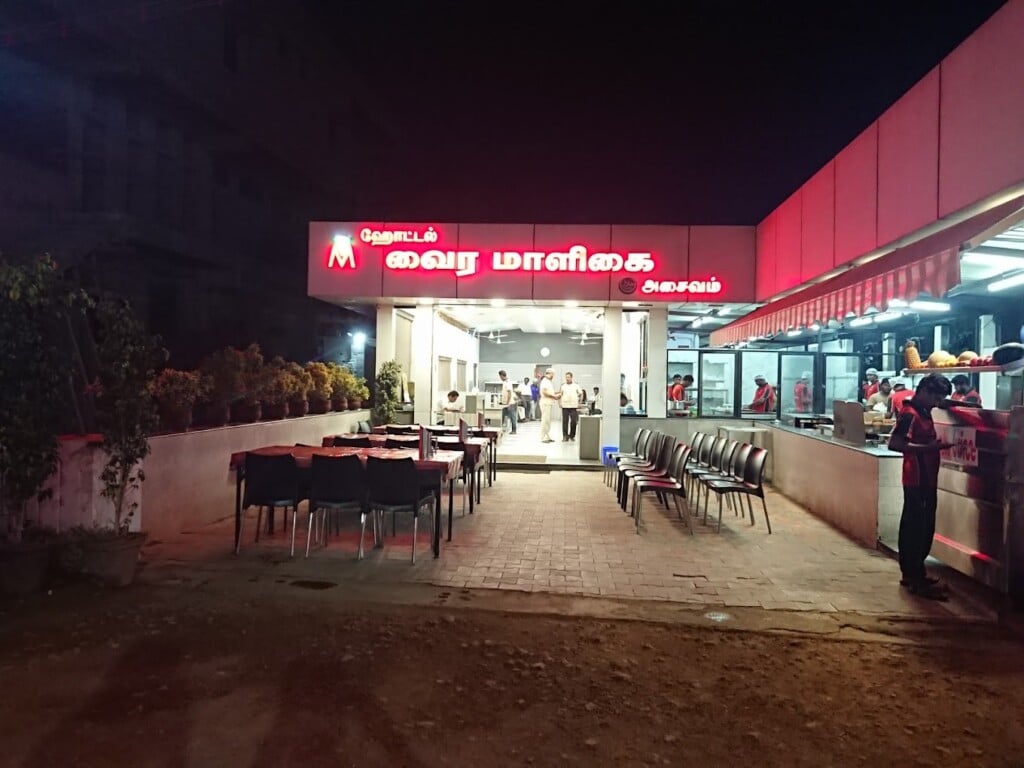 Vaira Maaligai Restaurant