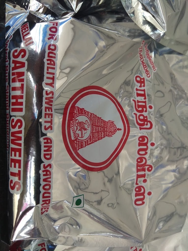 Santhi Sweets Tirunelveli - 4