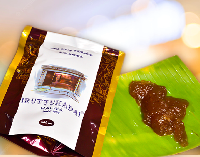 Iruttukadai Halwa Shop - 5