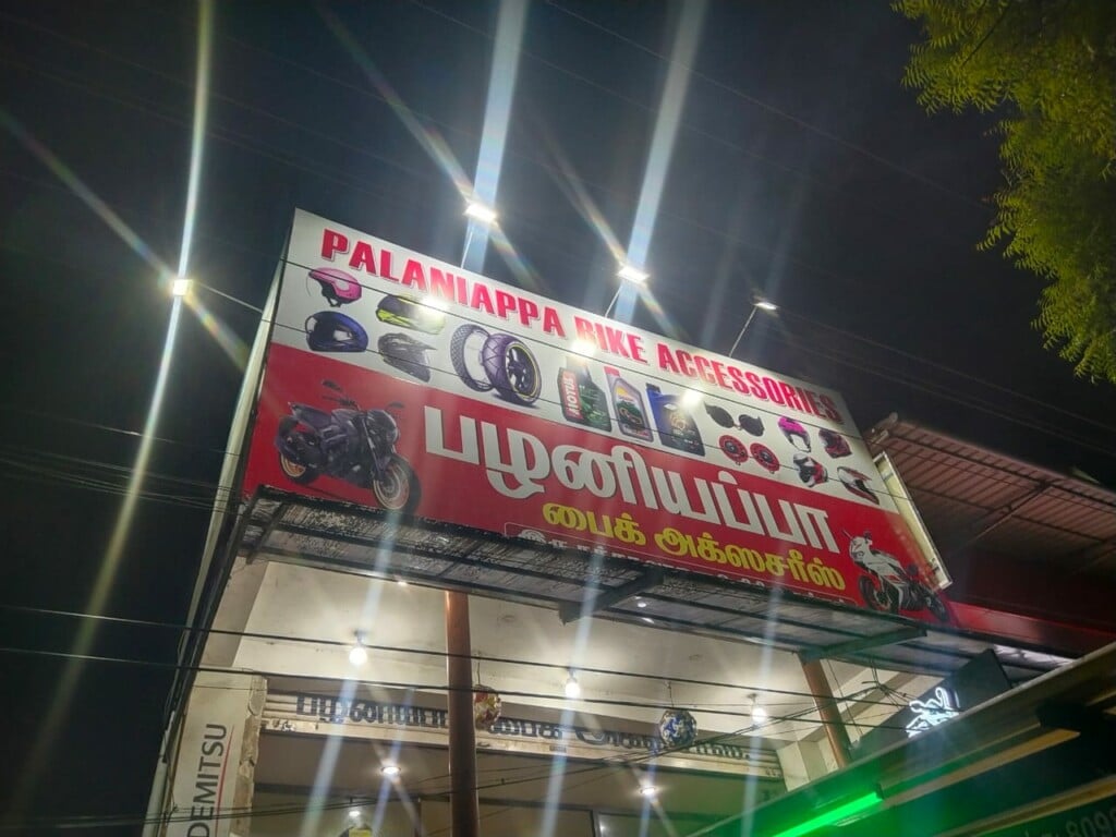 Palaniappa Bike Accessories