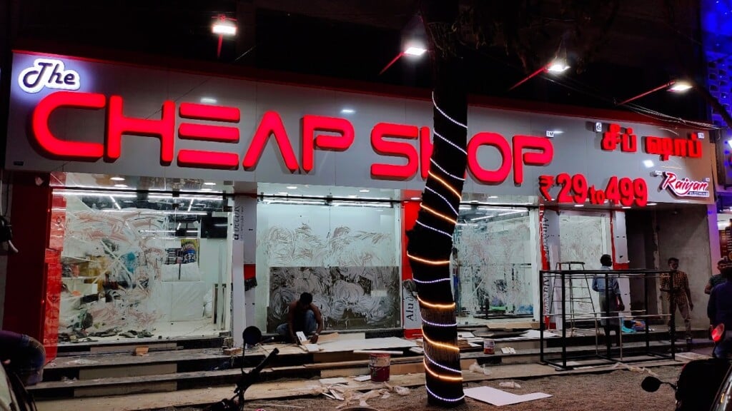 The Cheap Shop Men's Wear and Women's Wear