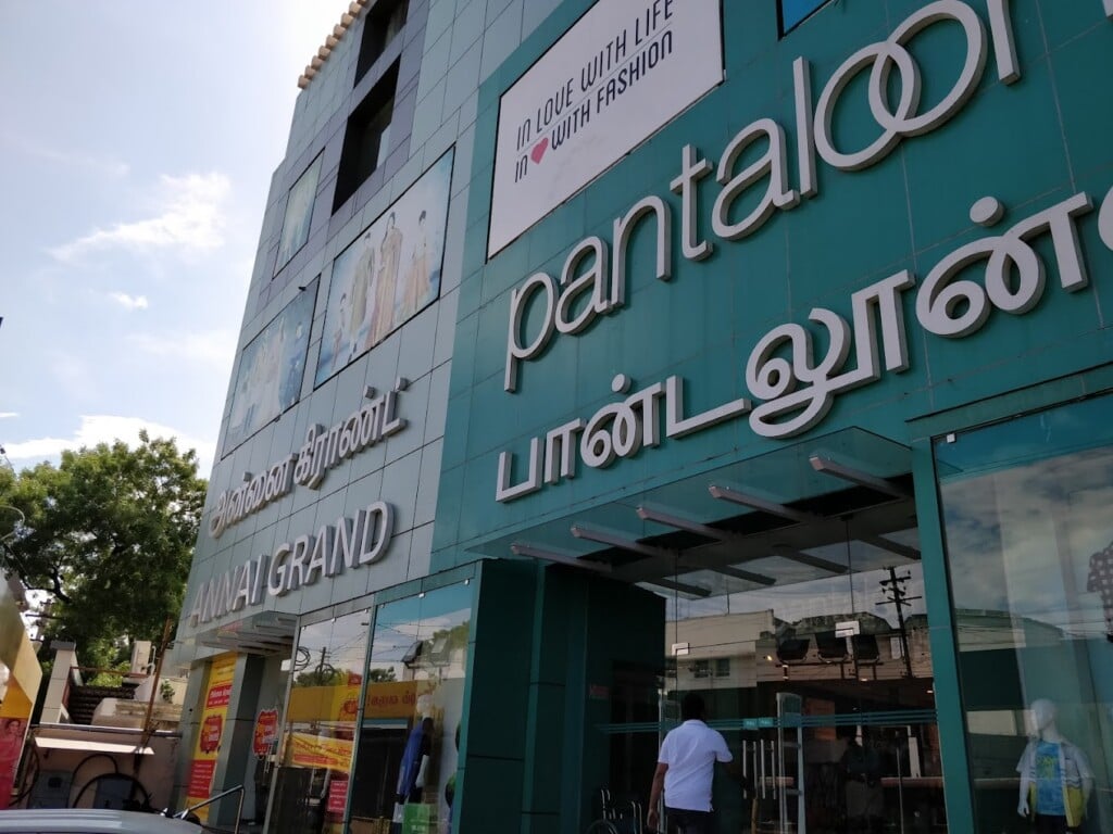 Pantaloons (Annai Plaza, Tirunelveli)