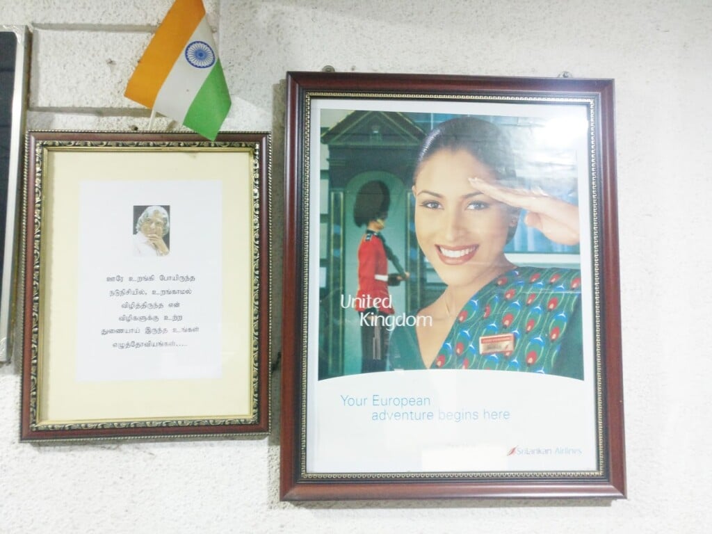 Air King Travels - 3