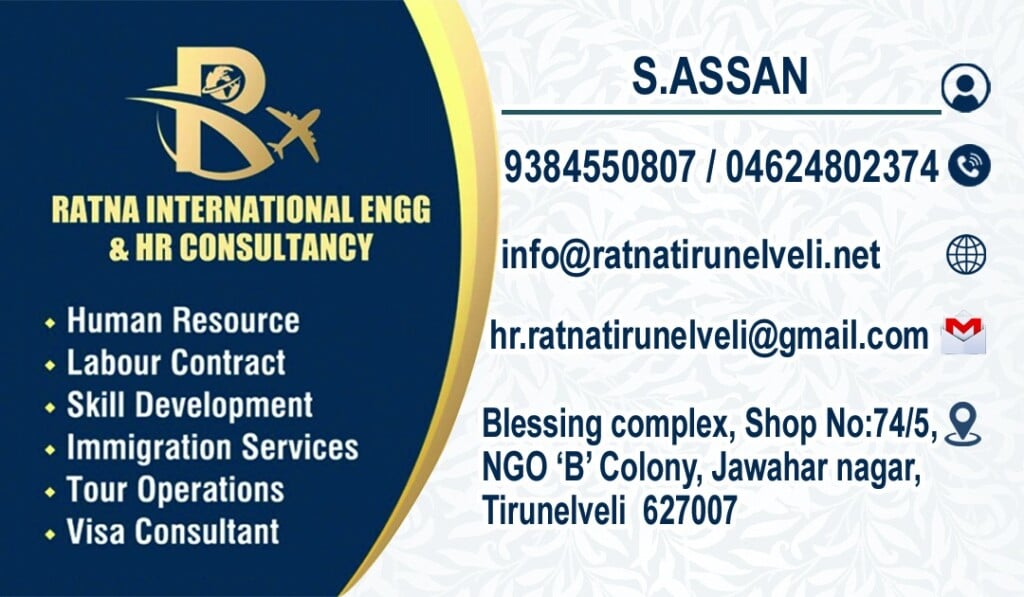 RATNA INTERNATIONAL - 2