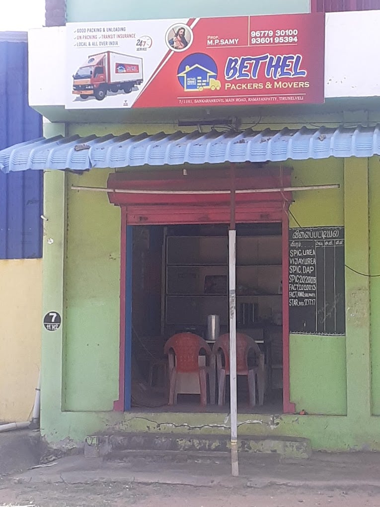 Bethel Packers and Movers