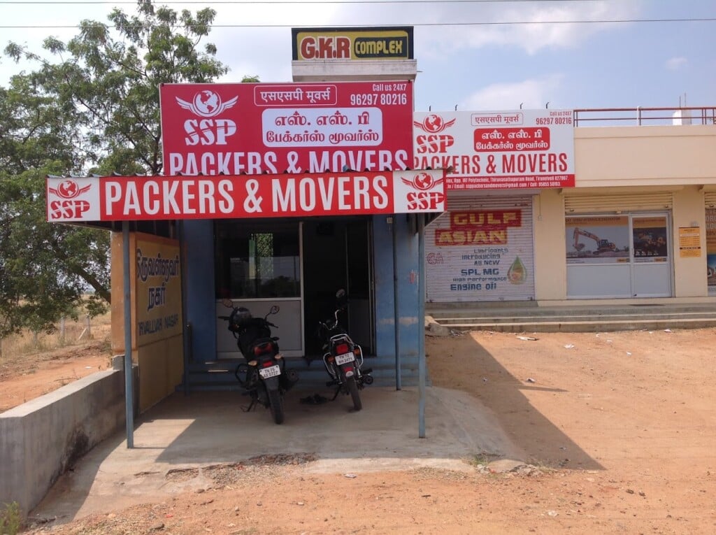 SSP PACKERS AND MOVERS IN TIRUNELVELI