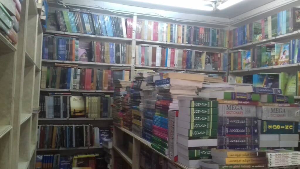 NEW CENTURY BOOK HOUSE (P)LTD., - 2