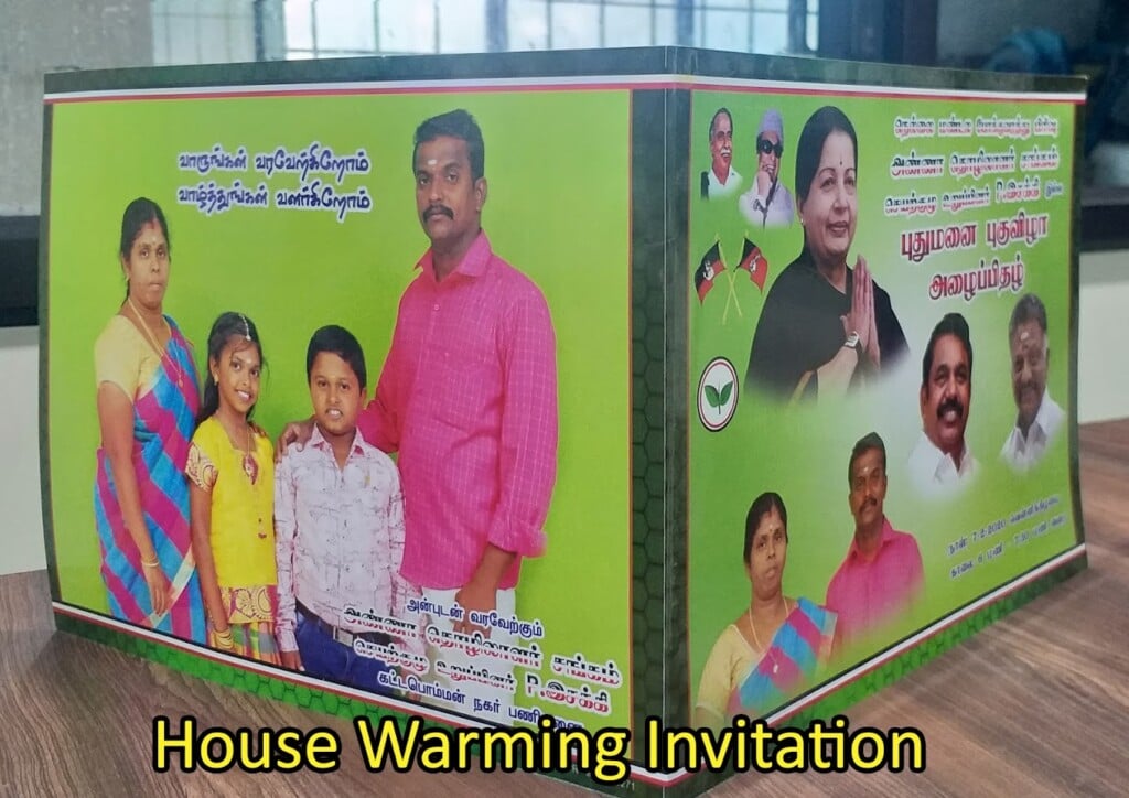 G.P.R Offset Printers - 3