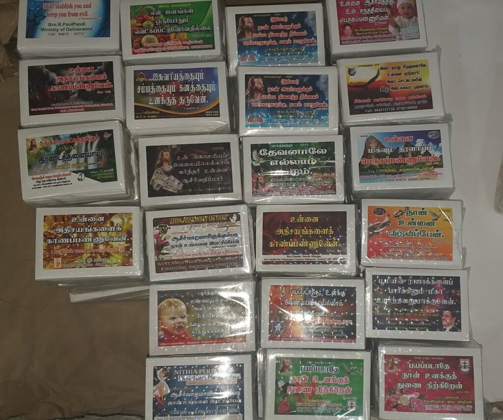 G.P.R Offset Printers - 4