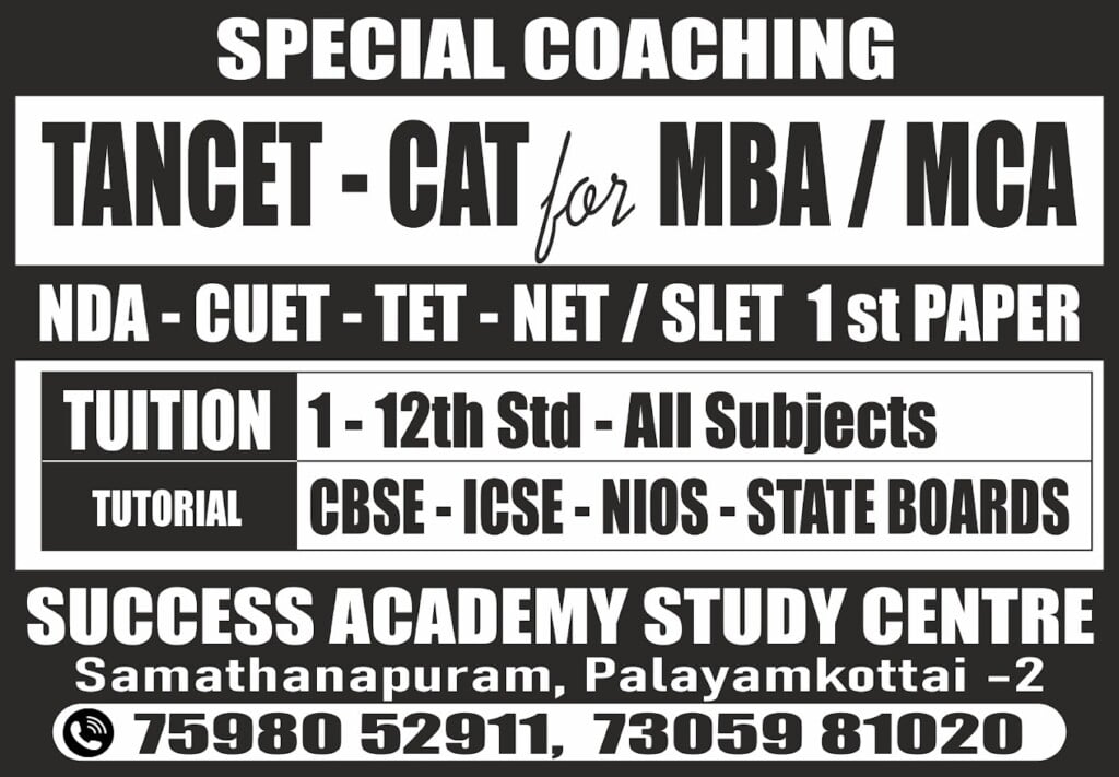 Success Academy Study Centre (Complete Solution for Education and Job) - 2