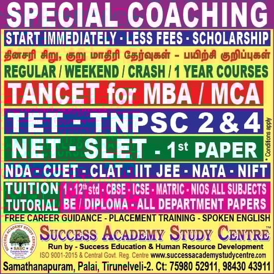 Success Academy Study Centre (Complete Solution for Education and Job) - 3