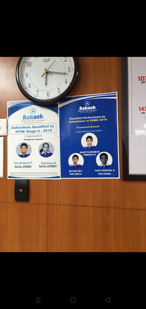 Aakash Institute, Vannarpettai - 4