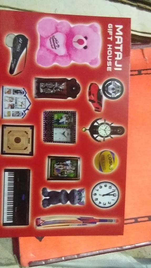 Mathaji Gift House - 2