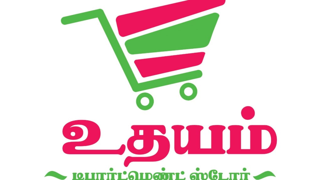 Uthayam Department Store - 2