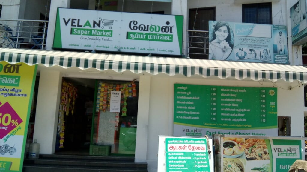 Uthayam Department Store
