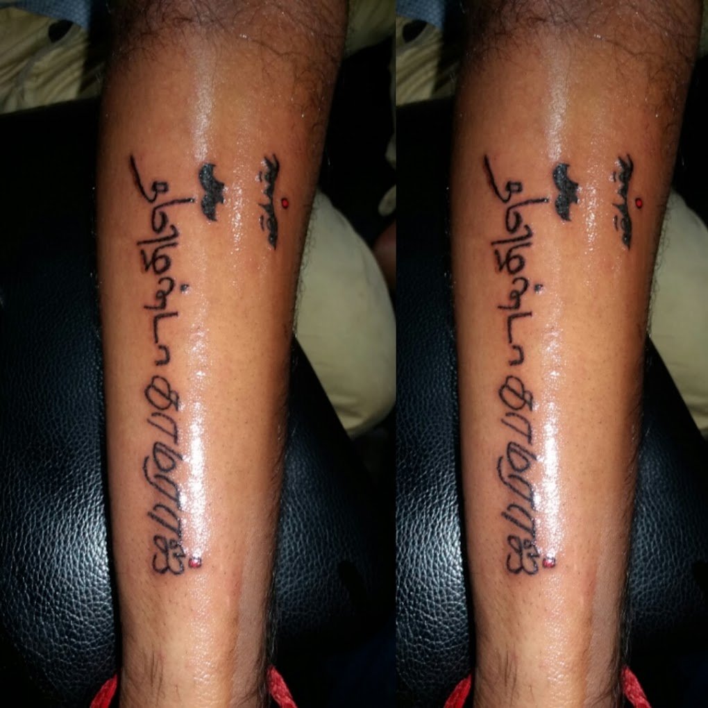 INK SPOTS TATTOO STUDIO - 2