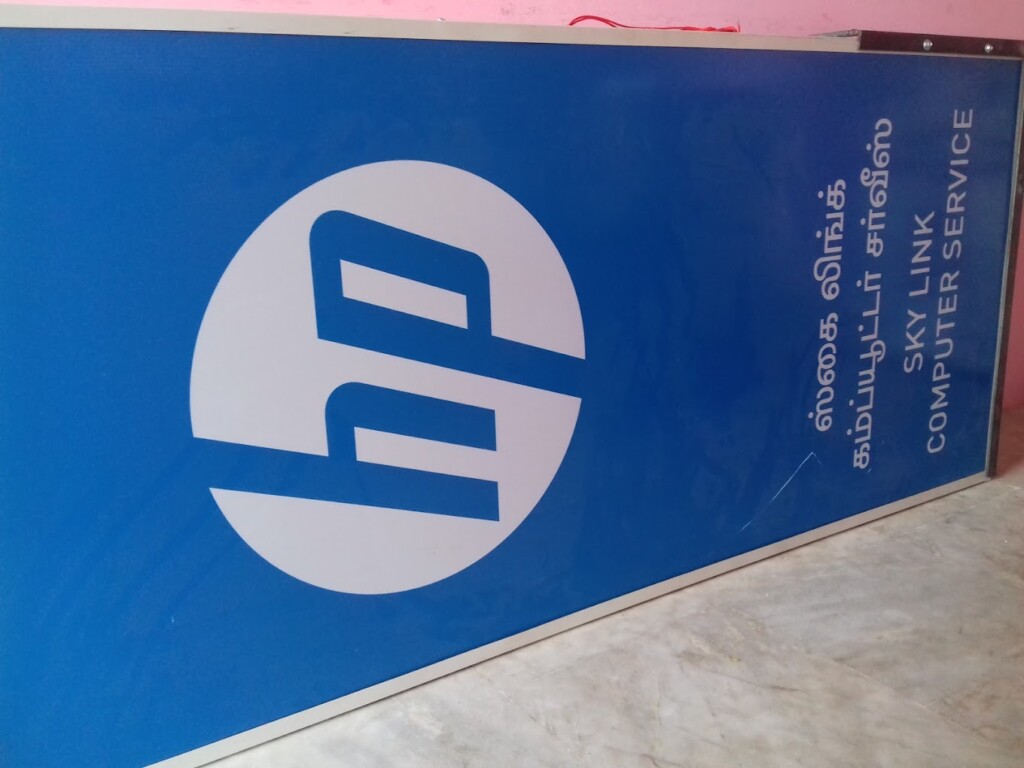 Sky Link Computer Service - 3