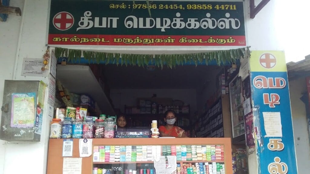 Deepaa Medicals - B - 3