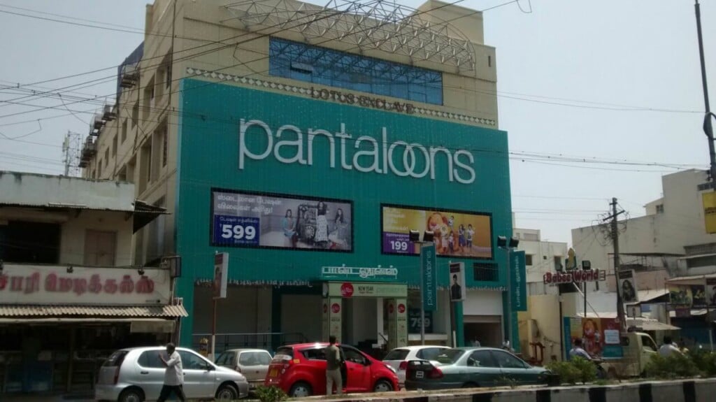 Pantaloons (Lotus Enclave, Erode)